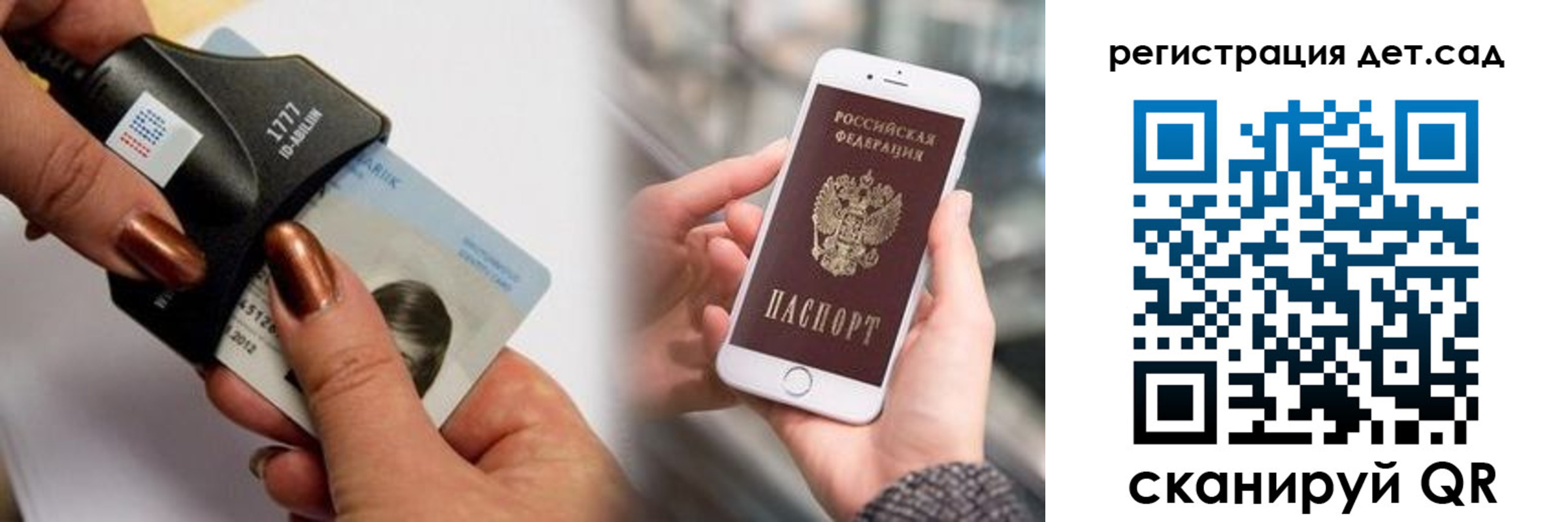 прописка от собственника в Гусь-Хрустальном
