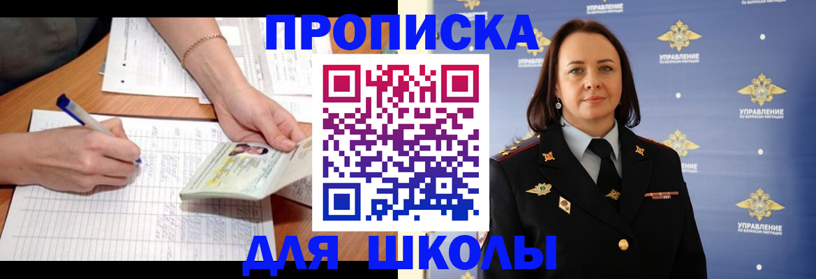 временная регистрация купить в Гусь-Хрустальном